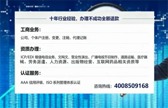 佛山办理<a href='https://www.tajlb.com/'>医疗机构执业许可证</a>的实用指南:从需求到落地的全路径分享