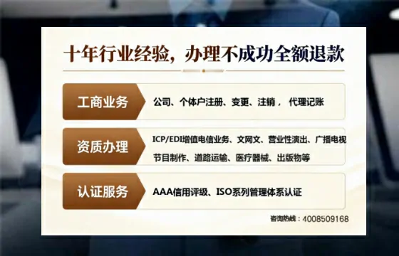 佛山办理<a href='https://www.tajlb.com/'>公共卫生许可证</a>的实用价值与高效办理指南