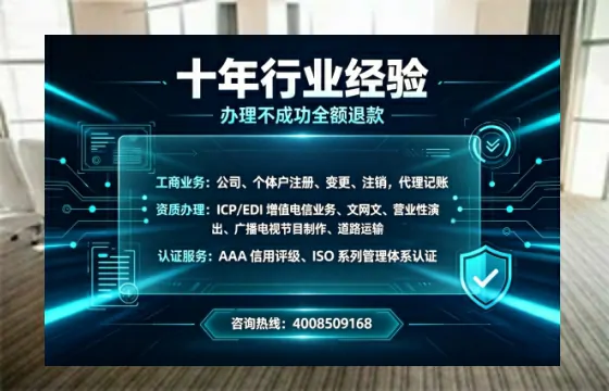 佛山办理<a href='https://www.tajlb.com/'>出版物经营许可证</a>的用处、流程与避坑指南