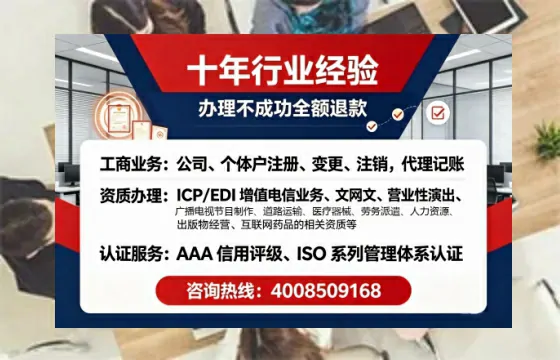 佛山办理<a href='https://www.tajlb.com/'>营业性演出许可证</a>的实用指南：从需求到落地的全流程亲历分享