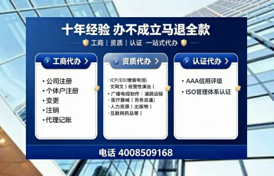 佛山办理<a href='https://www.tajlb.com/'>人力资源许可证</a>的用处、流程与避坑指南