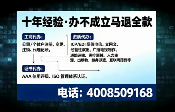 佛山办理<a href='https://www.tajlb.com/'>营业性演出许可证</a>的实用指南：从需求到落地的全流程亲历分享