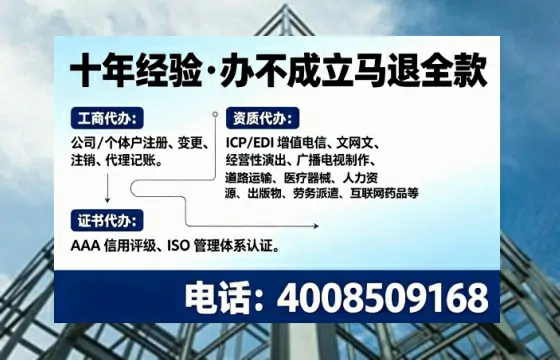 佛山办理<a href='https://www.tajlb.com/'>出版物经营许可证</a>的用处、流程与避坑指南