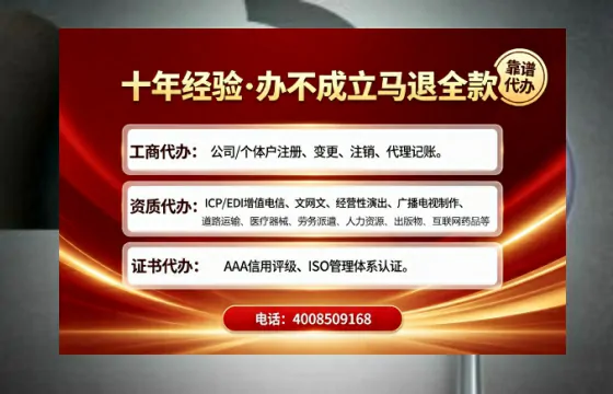 佛山办理<a href='https://www.tajlb.com/'>医疗机构执业许可证</a>的实用指南:从需求到落地的全路径分享