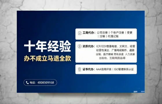 佛山办理<a href='https://www.tajlb.com/'>培训机构办学许可证</a>的全面指南:从必要性到高效代办全流程分享