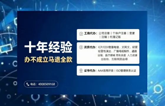 佛山办理<a href='https://www.tajlb.com/'>培训机构办学许可证</a>的全面指南:从必要性到高效代办全流程分享
