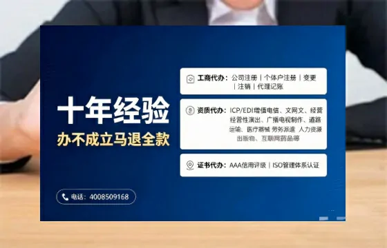 佛山办理<a href='https://www.tajlb.com/'>公共卫生许可证</a>的实用价值与高效办理指南