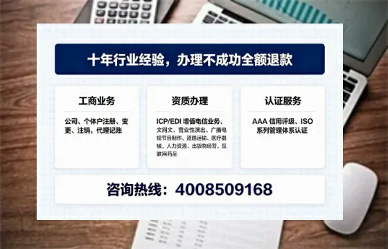 佛山办理<a href='https://www.tajlb.com/'>人力资源许可证</a>的用处、流程与避坑指南