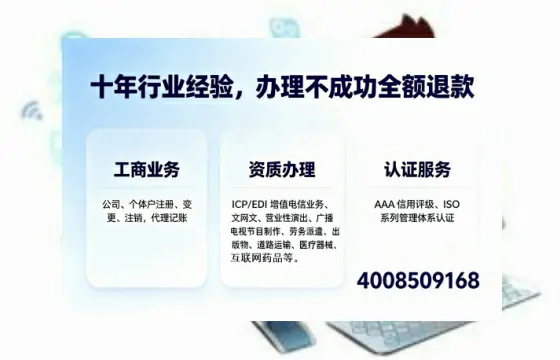 佛山办理<a href='https://www.tajlb.com/'>娱乐场所经营许可证</a>的用处、流程与实用经验分享